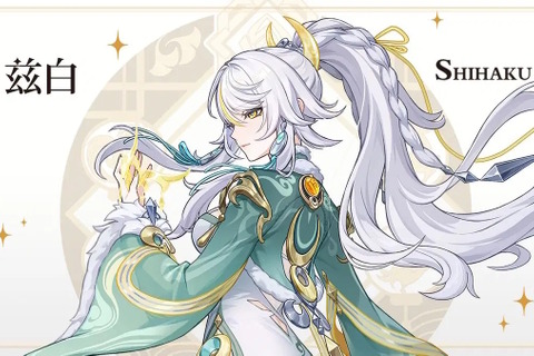 『原神』新キャラ「茲白」初公開！璃月の伝説に語られる“白馬の仙人”、さらに「イスタロト」からの反応にも注目 画像