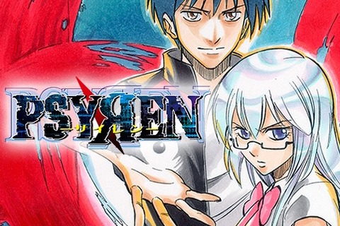 岩代俊明先生の漫画「PSYREN -サイレン-」アニメ化か！？公衆電話にコール音鳴り響く、意味深なティザーサイトが公開 画像