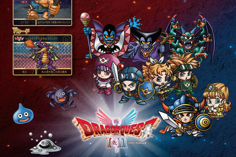 『ドラクエ』の冒険をカードダスで追体験！主人公たちやローラ姫、トラウマの「ザラキ」唱えるブリザードなど全30枚を描き下ろし 画像