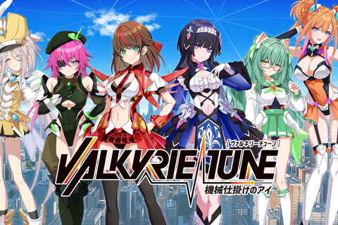 新作ビジュアルノベル『ヴァルキリーチューン：機械仕掛けのアイ』発表！グッスマ発・美少女プラモデルの世界観を拡張 画像