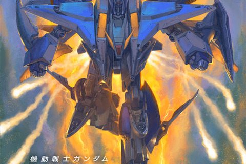 『機動戦士ガンダム 閃光のハサウェイ キルケーの魔女』本予告 IMAX61スクリーンで同時上映決定 画像