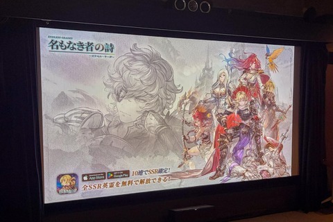 放置系RPG『名もなき者の詩』は桜庭統氏の音楽がすごい！ なのでレンタルシアターを借りてBGMを楽しんでいたら、いつの間にかゲームもどんどん進んでいた 画像