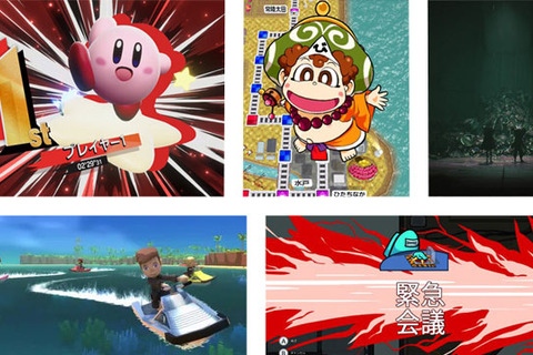 みんなで遊べるおすすめマルチプレイゲーム5選！『カービィのエアライダー』や無人島スローライフ、人気ホラー最新作まで【年末年始特集】 画像