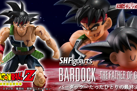 「ドラゴンボールZ」フリーザ軍に立ち向かう「バーダック」がアクションフィギュア化！赤ちゃん姿の「カカロット」も付属 画像