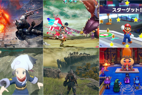 クリスマスにまだ間に合う！『ドラクエIII』『エルデンリング』3,278円、『ナイトレイン』3,828円、『メタファー：リファンタジオ』2,728円など、ゲオのセールを現地調査 画像