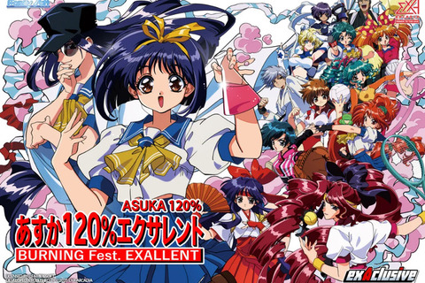 人気美少女格闘シリーズ26年ぶりの新作にして初のアーケード版！exA-Arcadia『あすか120%エクサレント』12月24日先行稼働開始 画像