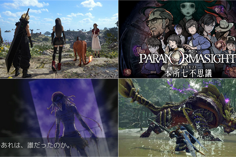 『FF7』各作品が最大64%OFF！『モンハンライズ』80%OFFに、『レイジングループ』『パラノマサイト』は50%OFF【eショップ・PS Storeのお勧めセール】 画像