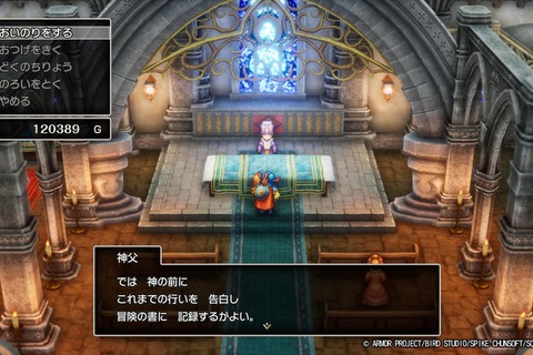 「オートセーブ」は神？ それとも落ち着かない？ 負担が減るのか、逆にストレスなのか、あなたのご意見大募集！【アンケート】 画像