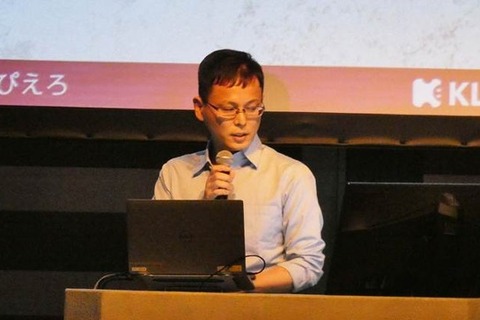 モバイルから家庭用ゲーム機へ…『BLEACH Brave Souls』で実践したクロスプラットフォーム化の成功例【U/Day Tokyo 2025】 画像