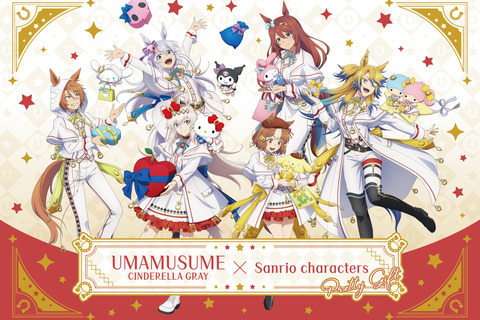 アニメ「ウマ娘 シンデレラグレイ」がサンリオとコラボ！オリジナルイラストを使用した缶バッジやアクスタなどを展開 画像