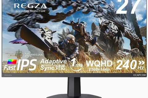 REGZAのモニターが3万円台！モンハンワイルズ推奨の『RM-G276N』が大型セール中 画像