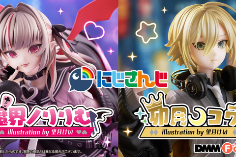 にじさんじ・魔界ノりりむ、卯月コウが初の1/7スケールフィギュアに！人気イラストレーター・望月けい氏による撮りおろしビジュアルを立体化 画像