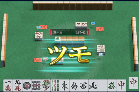 「SIMPLEシリーズ」スイッチ2進出！第1弾『THE 麻雀』配信開始―「おすそわけ」、マウス操作もできる新作 画像