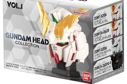 「ガンダム」ハイディティールな造形の「ヘッドフィギュア」がカッコイイ！ユニコーン、ストフリ系の全8種で、シークレットは発光ギミック付き 画像