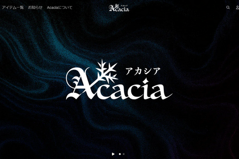 『魔法少女ノ魔女裁判』のAcacia、公式オンラインストア開設。12月26日20時より「Acacia放送局」第3回も放送 画像