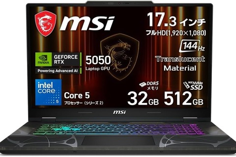 テンキーレス×静音リニア。PROキーボードが今なら試しやすい 画像