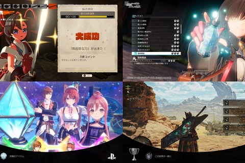 “トロコン癖”のあるゲームライターが振り返る2025年！ビッグタイトルばかりで「遊びきれない」と嬉しい悲鳴【特集】 画像