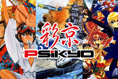 今週発売の新作ゲーム『戦国エース』『ガンバード』『Strikers 1945』他 画像