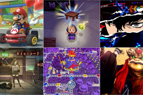 ゲオ店舗の初売りセールで“スイッチ2ライフ”を満喫！アプグレ対応ソフトや、『マリカ8 DX』『桃鉄』『P5R』3,278円に『十三機兵防衛圏』3,058円など、注目作を現地調査 画像