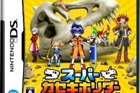 発掘したカセキ岩をクリーニングしよう『スーパーカセキホリダー』体験版配信開始 画像