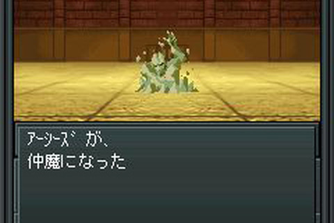 EZweb向け新アプリ『真・女神転生 デビルコロシアム 20XX』登場 画像