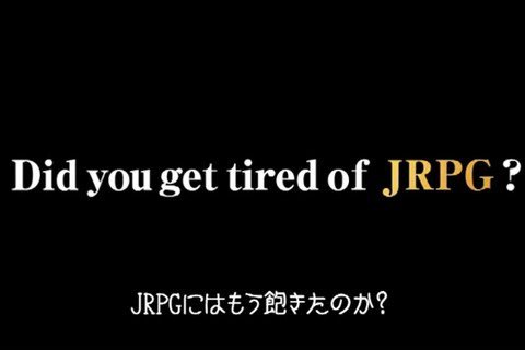 JRPGに新たな風 ― イメージエポック、「JRPG宣言決起会」を開催 画像