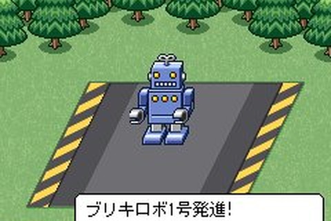 オープンドア、ロボット経営SLG『緊急発進!なんとかロボ』iモードで配信 画像