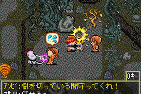 オンラインRPG『ワールドアイスランジスタ』、22日よりOBテストをスタート 画像