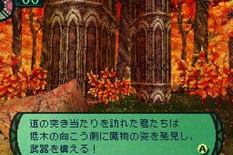 『世界樹の迷宮II 諸王の聖杯』詳細が公開に 画像