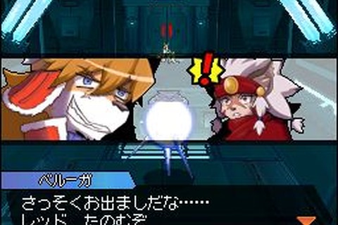 『Solatorobo それからCODAへ』クリスマスも年末年始もダウンロードクエストを配信 画像