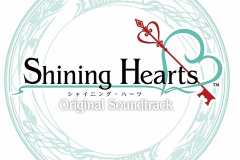 『シャイニング・ハーツ』オリジナル・サウンドトラックが発売決定 画像