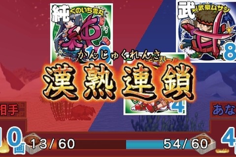 3DS『ビックリマン漢熟覇王 三位動乱戦創紀』が2011年夏に発売 画像