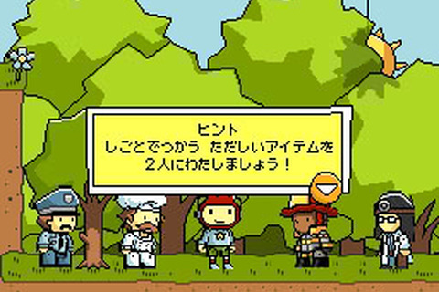 『ヒラメキパズル マックスウェルの不思議なノート』Twitterでヒントをもらえる「カイケツ☆ボット」がスタート 画像