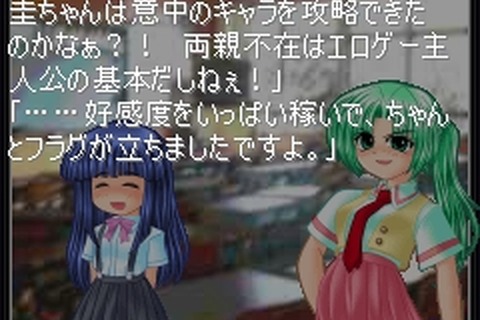 正解率1％の謎に挑め!　ますます難易度アップのシナリオ！！『ひぐらし3 祟殺し編』配信開始！ 画像