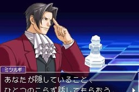 「華麗なる逆転検事2講座」、第2回は新システム「ロジックチェス」ほかシステムを紐解く 画像