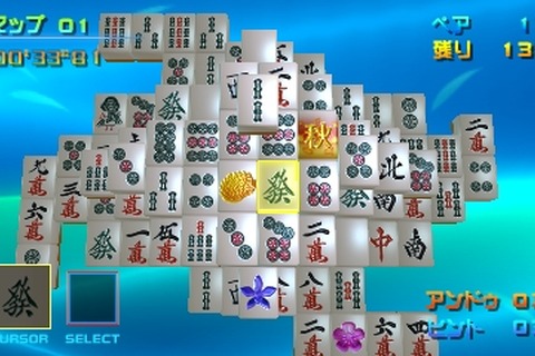 定番ゲーム+革新性・・・『上海3Dキューブ』は再発見の価値あり  画像