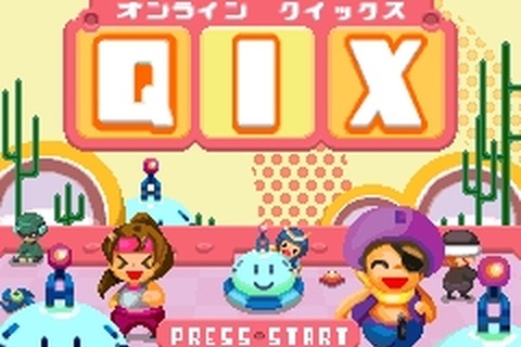 エリアを広げる。カンタンパズル！『ONLINE QIX』 画像