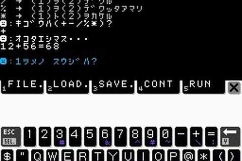 ベーシックでここまで出来る！『プチコン』は作り手次第でいろんなゲームに 画像