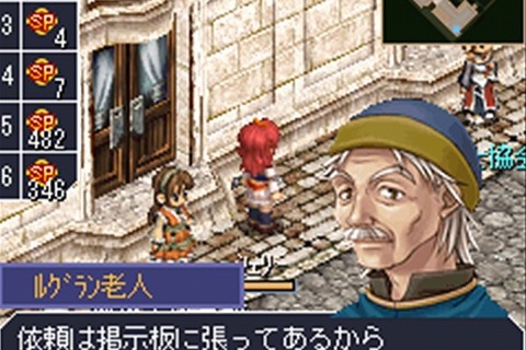 『空の軌跡オンライン Mobile』3月7日より正式サービス開始 画像