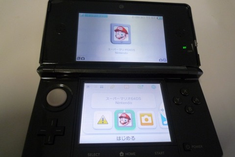 はじめてのニンテンドー3DS ― 3DSでDSソフトやDSiウェアを遊ぶ 画像