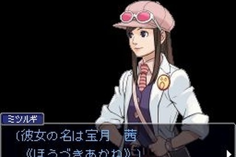 『逆転裁判』でお馴染みのキャラクターがゲスト出演で大集合！ ― 「華麗なる逆転検事2講座」第8回 画像