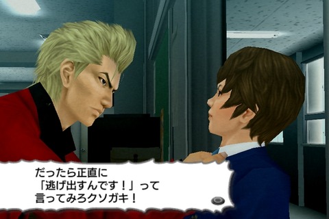 アッキーナとAMEMIYA出演『ガチトラ！』CMソング完全版が公開 画像