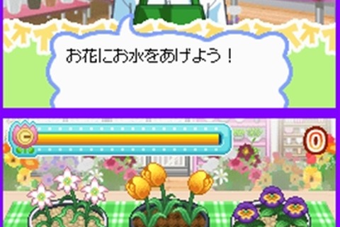 530種類以上のアレンジメントが楽しめる『お花屋さん物語』最新情報 画像
