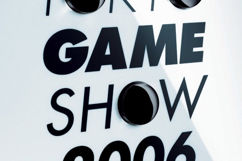「東京ゲームショウ2006」の開催概要と出展社が発表に 画像