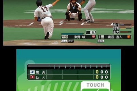 『プロ野球スピリッツ2011』3機種全て試遊可能、先行体験会が開催 画像