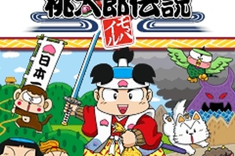 桃太郎シリーズの原点がケータイでリメイク『桃太郎伝説モバイル』4月18日より配信 画像