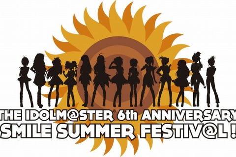 『アイドルマスター』稼働6周年記念ライブツアー「SMILE SUMMER FESTIV＠L」開催決定 画像
