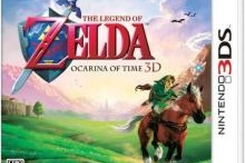 『ゼルダの伝説 時のオカリナ3D』裏ゼルダ、ゲーム内容など詳細公開 画像