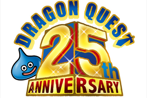 『ドラゴンクエスト』25周年記念ポータルサイトがオープン、Wii版『ドラクエI・II・III』最新情報も 画像