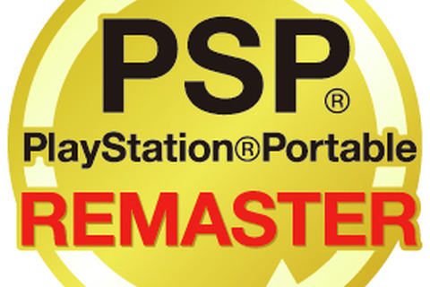 SCE、PSPの人気タイトルをHDでリメイク～「PSP Remaster」シリーズを展開、第一弾はモンハン  画像